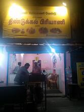 ஐமன் பிரியாணி வேல்டு - Pudukkottai