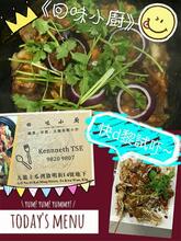 Art & Taste (美食台灣餐廳)