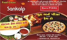 Sankalp Food Court Kadi