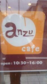 anzu cafe