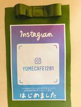 ゆめカフェ