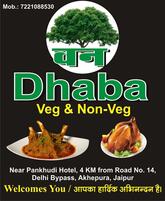 ONE DHABA