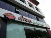 Toral kathiyawadi #Nadiad