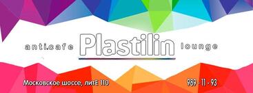 Plastilin
