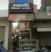 Swami Misthan Bhandar