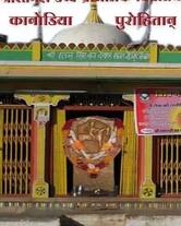 Luxmi Bikaner Mishthan Bhandar