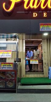 Hotel Prarthana Pure Veg Kolhapur