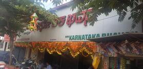 Karnataka Bhavan