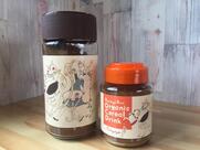 カフェ＆グッズ｢どんぐり畑｣