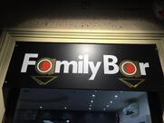 Family Bar & Pizza