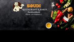 SOUDI Restraurant & Bakery