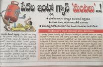 Venkata sai restaurant & bar