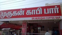 Murugan Coffee Bar