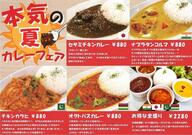 サクラカフェ＆レストラン池袋