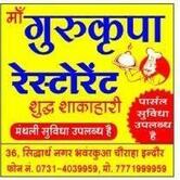 Maa Guru Krapa Restaurant