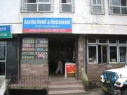 Aastha Hotel and Restaurant