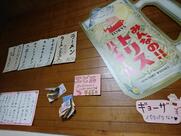 らぁめん 凛