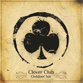Clover Club Outdoor Bar. Выездной коктейльный бар в Воронеже.