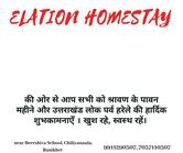 Elation Homestay & Musafir cafe, Ranikhet