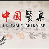 La Table Chinoise Bassenge