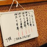 徳利庵