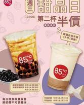 85°C Bakery Cafe