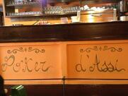 Ristorante bar pizzeria poker d'assi