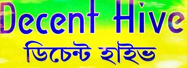Decent Hive