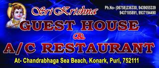 Sri Krishna Guest House & Restaurant