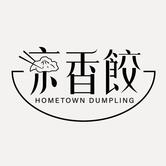 京香餃天后店
