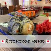 Дон Батон