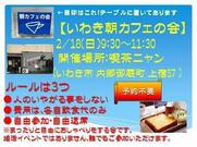 喫茶ニャン