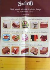 Kabhi B Bakery - Vijapur