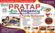 Hotel Pratap Regency Sirsaganj