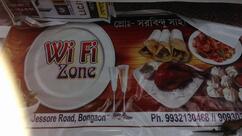 WI-FI ZONE cafe Bongaon