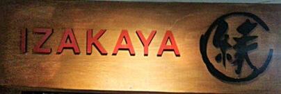 Izakaya En