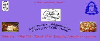 Jain Pavitra Bhojanalaya - Food Hub