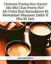 Flavours Of Jail ( Jail Cafe India )