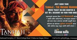 Cafe college katta hudko branch