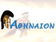 Αθήναιον, Cactus Hotel