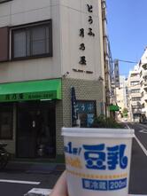 月乃