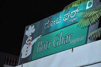 Roti Ghar