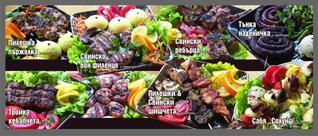 механа Солун