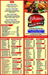Bikaner Malai Wala