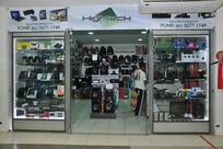 O Paladar Pizzaria e petiscaria