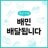 투썸플레이스 미사호수공원점