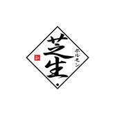 焼肉ホルモン 芝生 金沢駅前 - Yakiniku Horumon SHIBAFU Kanazawa