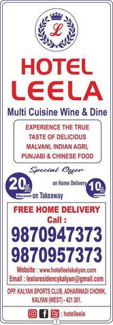 Leela Family Restaurant