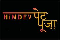 Himdev