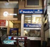 Domino's Pizza - Pathankot
